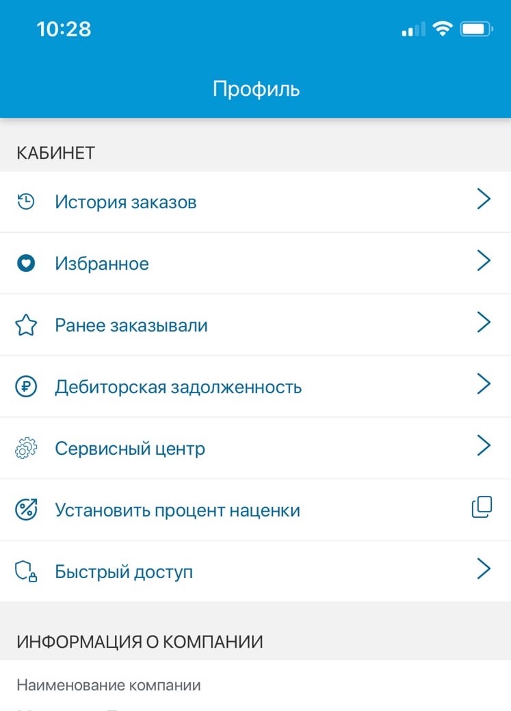 Face и Touch id