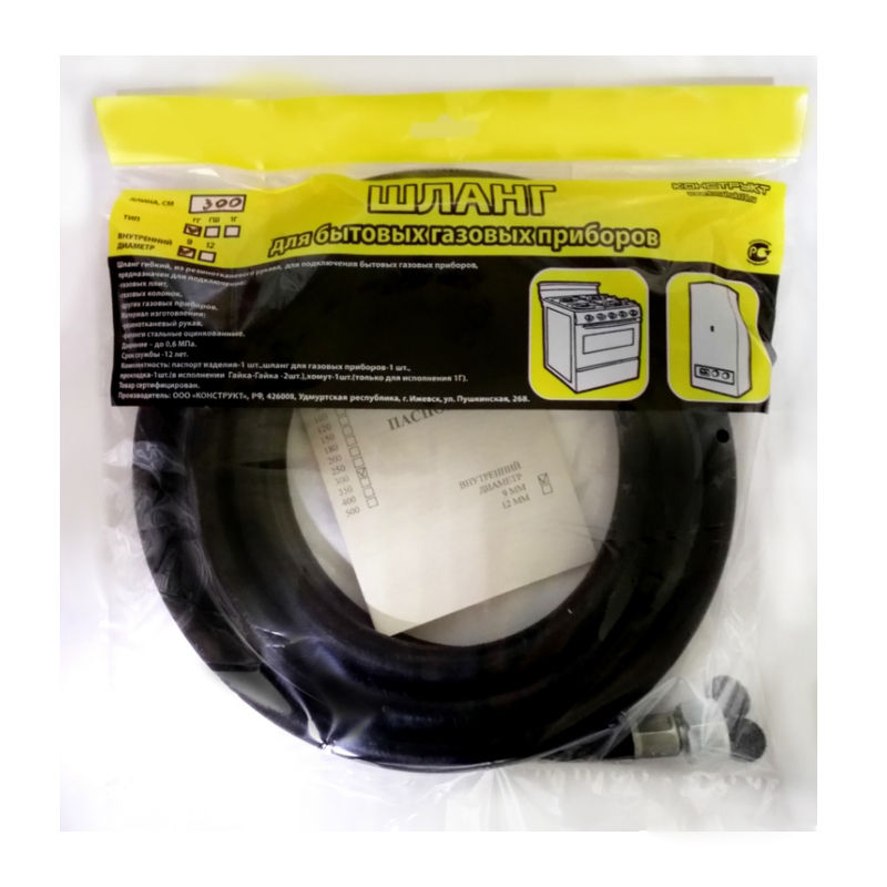 Газовая подводка , черная Кит-Пром, в/н, 180 см (9мм) 1/2" (1/40)